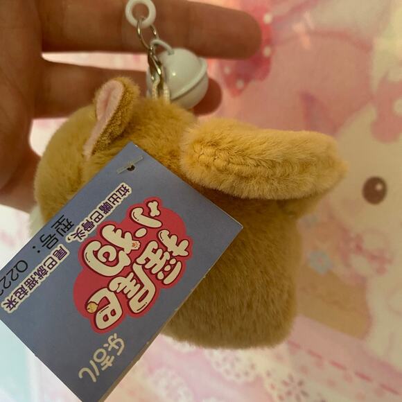 Shibu Inu Puppy Bone Interactive Keychain - Picture 2 of 4